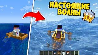 ЕВГЕНБРО В ШОКЕ ОТ МОДА НА ФИЗИКУ В МАЙНКРАФТ 1.19 Physics mod ДЕВУШКА ВИДЕО ТРОЛЛИНГ MINECRAFT