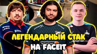 JAME СОБРАЛ ЛЕГЕНДАРНЫЙ СТАК НА FACEIT | JAME С DOSIA, INTERZ, AIRSCAPE ВМЕСТЕ РАЗНОСЯТ 5000 ELO