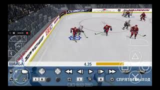 Гол со своей половины поля в NHL 07