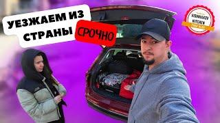 Уезжаем из Румынии ! Когда Морской Vlog и куда едем ?!!