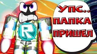 ЛУЧШИЙ ГЕРОЙ Мед Сити! НОВОБРАНЕЦ ТИТАН и СЛЕЗЫ ПРЕСТУПНИКОВ в Роблокс | Обновление Mad City ROBLOX