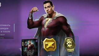 CHEST OPENING NEW LEGENDARY SHAZAM | 80 LEVEL EQUIPMENT #injustice2 mobile