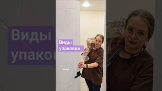 Есть 3 варианта #хамон #производство #рецепты #мясо #подарок #необычно #топ
