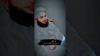 Ya Ali Madad . Peer Ajmal Raza Qadri 2023