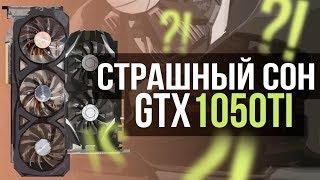 R9 280x vs 1050ti в 2019 / Сравнительное тестирование видеокарт