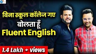 डिग्री नहीं है कोई बात नहीं English Speaking दिलाएगी शोहरत  | @pramodrajshukla | @JoshSkillsApp