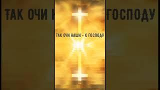 Христианские стихи из Библии