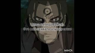 Фанфик.«Назад в будущее» 7 Часть! #naruto #anime #акацуки #fanfic