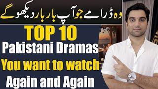 10 Pakistani Dramas You Want To Watch Over & Over Again! MR NOMAN ALEEM