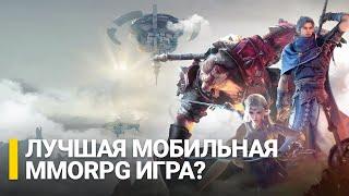 Насколько идеален этот мобильный мир? // Обзор Perfect World Mobile