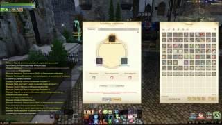 ArcheAge Точим релик наручи (4)