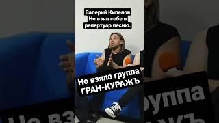 ПЁТР ЕЛФИМОВ О ВАЛЕРИИ КИПЕЛОВЕ и песне "Птица Небесная"