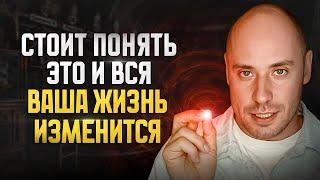 Единственный способ быстро изменить жизнь к лучшему (Научно доказано)