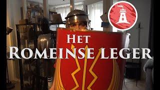 Het Romeinse leger