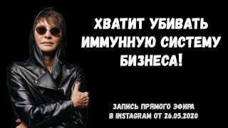 Ирина Хакамада о бизнесе, ответственности и почему мы не Сингапур