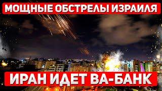 Ночная трагедия: погибшие и раненые под завалами. Иранские ракеты разрушили дома в Израиле