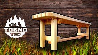 Стильная и прочная СКАМЕЙКА своими руками! + Схема и размеры [DIY bench + blueprints and sizes]