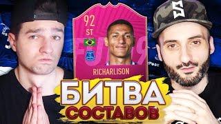 БИТВА СОСТАВОВ | СТАНОС VS FORZOREZOR | КВИКСЕЛЛ РОНАЛДО