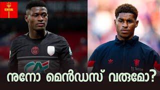 Nuno Mendesനേ PSGന്ന് കൊണ്ട് വരുമോ? United News