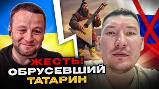 ЖЕСТЬ! Обрусевший татарин в чатрулетке