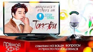 STEPoneeTV - обсуждение дорамы Токкэби