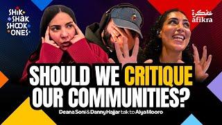 Should We Critique Our Communities? | Shik Shak Shook Ones