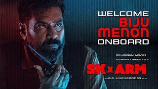 #SKxARM - Welcome Onboard Biju Menon | Siva Karthikeyan | A R Murugadoss | Anirudh Ravichander