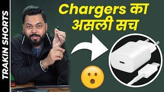 Iss Cable Ne Sabhi Chargers Ki Poll Khol Di ️#TrakinShorts #Shorts