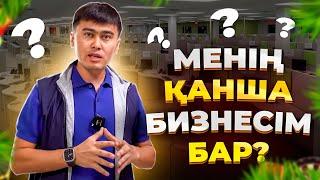 Азамат Серікұлы - барлығын ашып көрсетті: Автосалон, Детейлинг, Құрылыс заттар дүкені, TENDER ZHASA.