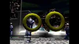 Sonic Adventure DX часть 1