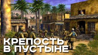 В тылу врага "Крепость в пустыне" - прохождение немецкой компании #menofwar #втылуврага