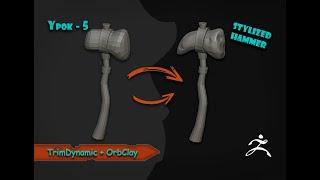 Zbrush - Изучаем кисти - Move, TrimDynamic, Orb_Clay  #5