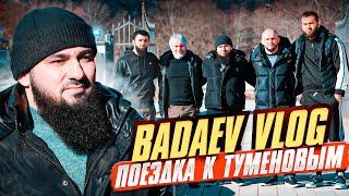 BADAEV VLOG #5: Место, где рождаются чемпионы| Бабугент - Родина Туменовых| Подготовка к Вагаеву