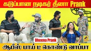 நடிகர் தீனா Prank | Actor Dheena Prank | Katta Erumbu