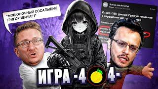 ЖАЛКИЕ ПОПЫТКИ ОТМЕНИТЬ STALKER 2