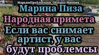 Марина Иванова.Новые буратинки рады сниматься у мастера кино,старые просят не снимать.Юля угрожает