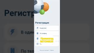 Регистрация на 1xbet Казахстан открывает возможность погрузиться в мир онлайн-ставок и азарта