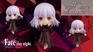 Sakura Matou: Grail of Makiri Ver. (Nendoroid 1509) Unboxing/Review