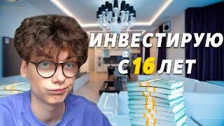 Мои Результаты Инвестирования. Сколько можно заработать на криптовалюте и акциях?