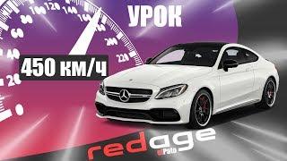 Как изменить скорость Кастом авто на своём сервере RedAge GTA 5 RP [RAGE MP]