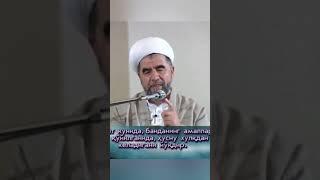 PAYGʻAMBARIMIZ ﷺ OʻZLARI KARAMLI AHLOQLARNI MUKAMMAL QILISH UCHUN YUBORILGAN EKANLIKLARINI AYTGANLAR