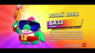 MaksimViper открывает ящики в Brawl Stars и ему очень сильно везёт. Выполо много чего включая бойцов