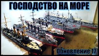 лего самоделка: военные корабли ww2 .LEGO battleships