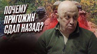  Семья Пригожина - в заложниках! "Повар Путина" дал заднюю!