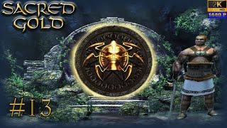 13. Sacred Gold️/ Добро пожаловать в Анкарию