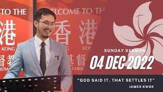 "God Said It, That Settles It" - Sunday Sermon - James Kwok - 04/12/2022