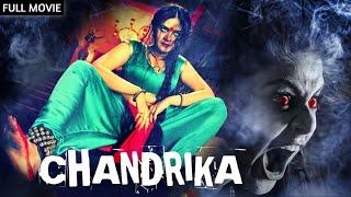 South Horror Thriller Hindi Dubbed Full Movie | Ek Thi Chandrika | Kamna Jethamalani, Sree Mukhee