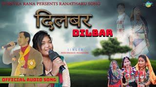 Dilbar \\ दिलबर NEW RANATHARU AUDIO SONG \\ FT. RAMDEV RANA(SAGAR),ANUSHREEYA RANA..