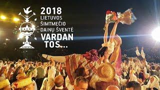 Ansamblių vakaras „Tėvyne mūsų“ Kalnų parke. Dainų šventė 2018 / Ensembles’ Evening in Kalnai Park