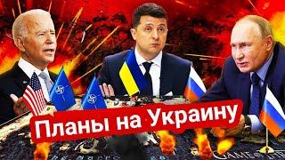 Вернет ли Украина свои территории при Зеленском?Таро прогноз